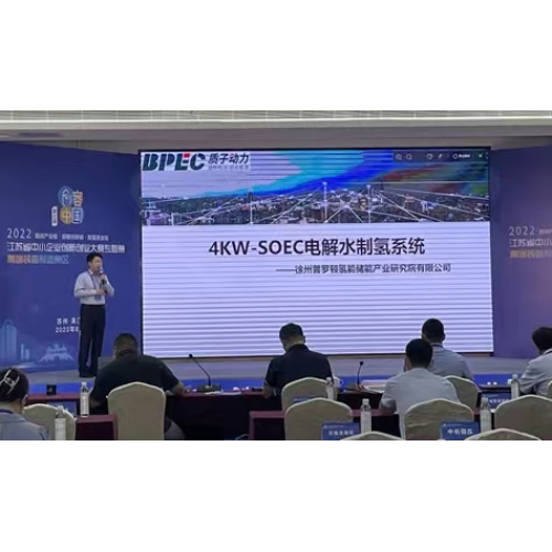 公司總經(jīng)理呂大偉參加“創(chuàng)客中國(guó)”高端裝備賽道江蘇省復(fù)賽暨投資交流大會(huì)。