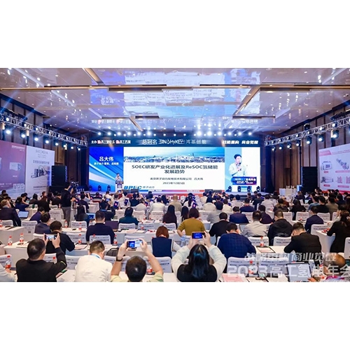 質(zhì)子動(dòng)力受邀參加2023高工氫電年會(huì)，榮獲高工金球獎(jiǎng)——2023年度創(chuàng)新應(yīng)用